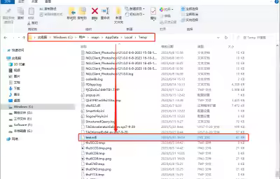CAD临时文件怎么打开？
