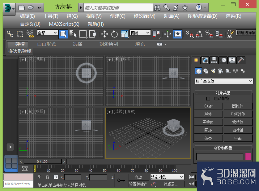 如何用3Dmax做简易浴缸? 如何用3Dmax做简易浴缸?