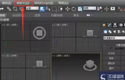 3dMAX如何设置单位？