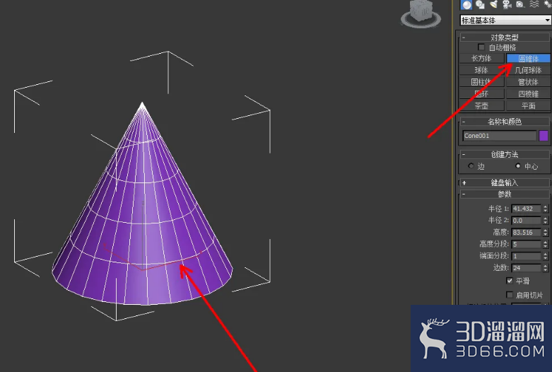 3Dmax中怎么复制多个模型？