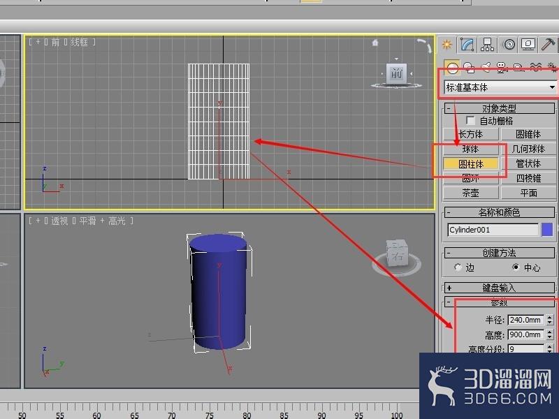 3dmax制作垃圾桶? 3dmax制作垃圾桶?