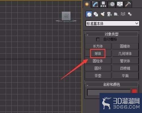 3dmax球体怎么蒙皮? 3dmax球体怎么蒙皮?