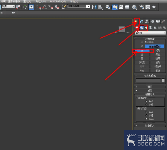 3Dmax装饰踢脚线样板模型制作教程