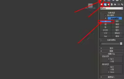 3Dmax装饰踢脚线样板模型制作教程