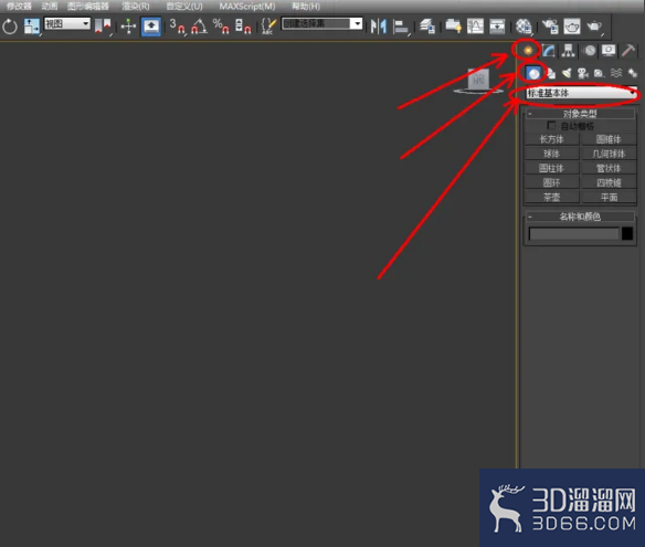 3Dmax如何使用挤压? 3Dmax如何使用挤压?