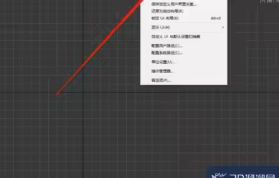 3DMAX自定义快捷键设置