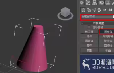 3DMAX里面如何使用拉伸命令？