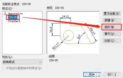 CAD文字标注怎么调字体大小？