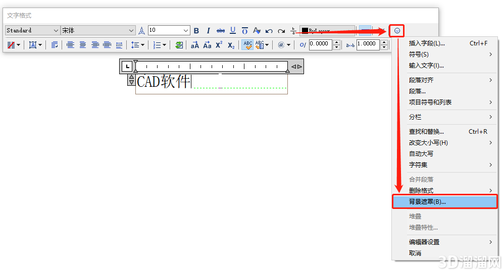 为什么CAD文字粘贴到Word后变成黑框了？
