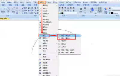 CAD怎么把圆弧变成圆？