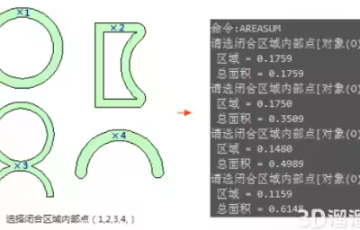 CAD中怎么测量面积？CAD面积求和快捷键