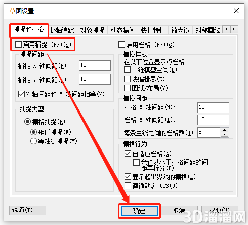 CAD光标移动卡顿的解决方法 CAD光标移动卡顿的解决方法