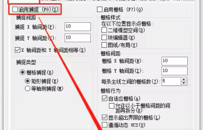CAD光标移动卡顿的解决方法