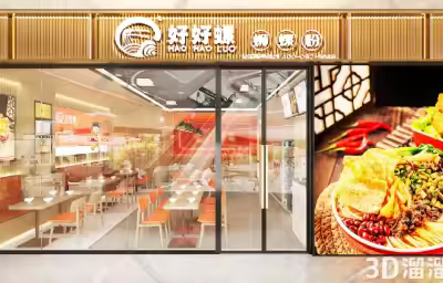 商场餐饮店怎么设计好呢？