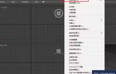 3dmax如何切换渲染器？