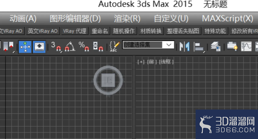 3Dmax怎么建立单面模型? 3Dmax怎么建立单面模型?