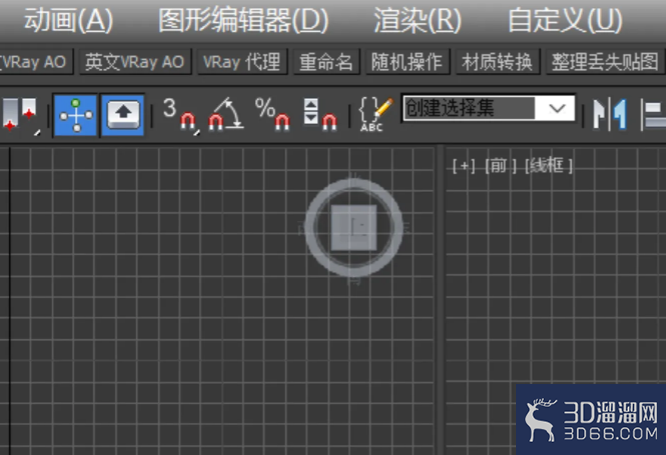 3Dmax怎么制作圆角立方体? 3Dmax怎么制作圆角立方体?