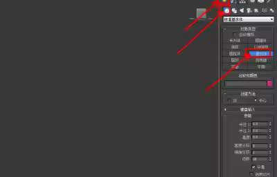 3Dmax齿轮制作教程
