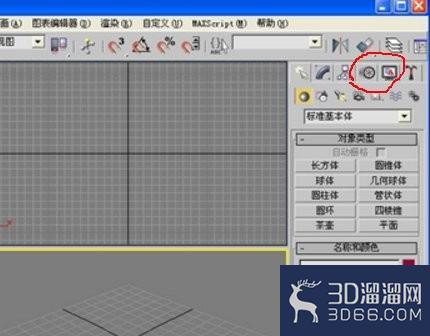 3Dmax怎么增加帧数? 3Dmax怎么增加帧数?