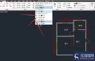 3dmax墙体建模步骤