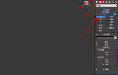 3Dmax中怎么使用挤出？