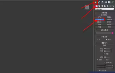 3Dmax珠子模型制作教程