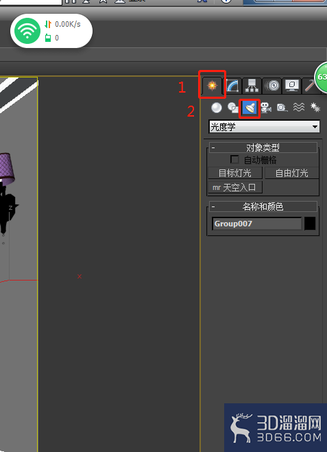3dmax如何打VR筒灯? 3dmax如何打VR筒灯?