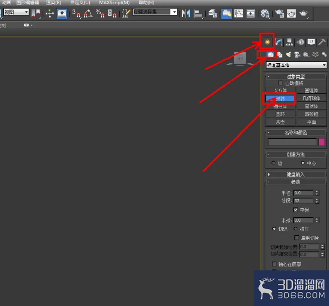 3Dmax球体浮雕字制作教程