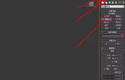 3Dmax球体浮雕字制作教程