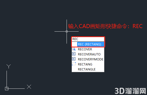 CAD画矩形快捷命令是什么? CAD画矩形快捷命令是什么?