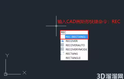 CAD画矩形快捷命令是什么？
