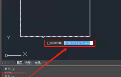 CAD打断线条的快捷键是什么？