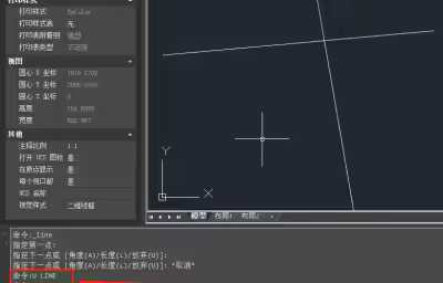 CAD撤销命令应用技巧