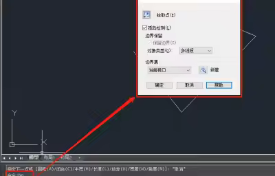 CAD边界命令快捷键是什么？