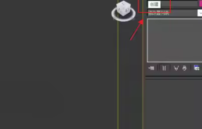 3dmax如何输入文本文字？