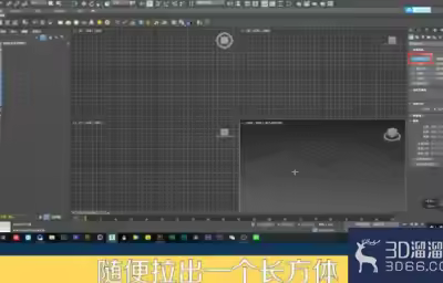 3DMAX中移动坐标轴不见了如何调出来？