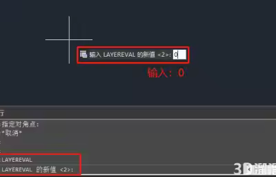 CAD未协调的新图层怎么处理？