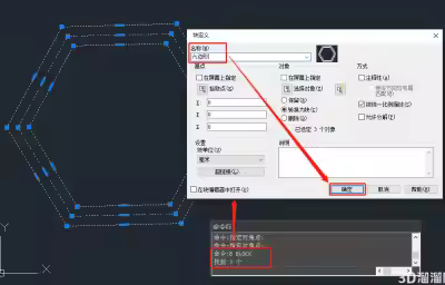 怎么将CAD多段线合并成一个整体？