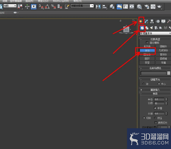 3Dmax龙珠模型制作教程