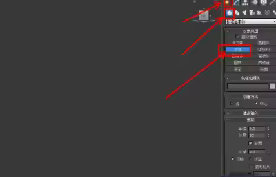 3Dmax龙珠模型制作教程