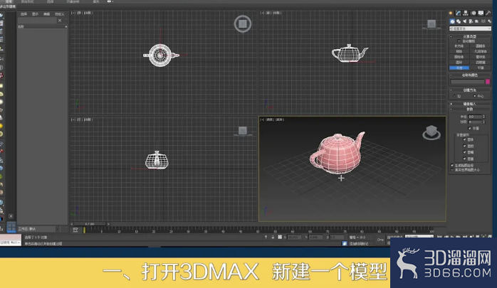 3DMAX如何添加环境背景贴图？