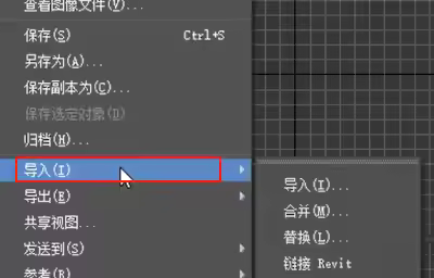 3dmax如何导入cad图形？