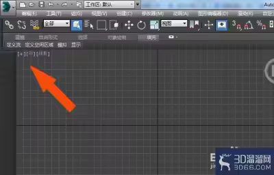 3Dmax基本使用入门？