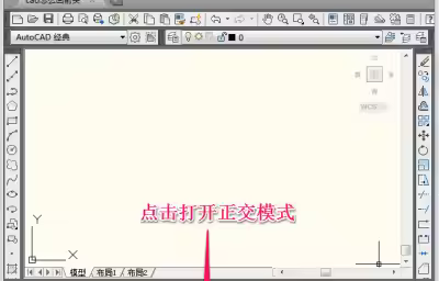 cad怎么画箭头？