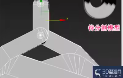 3Dmax 如何切除物体的一半？