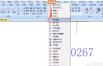 CAD怎么实现数字编号自动递减？
