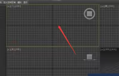 如何调整3Dmax窗口?