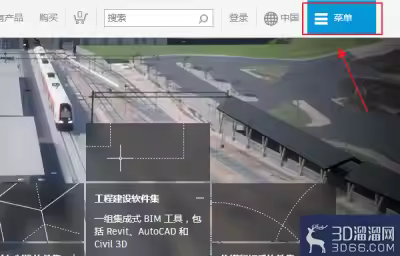 如何查看3dmax需要电脑配置？