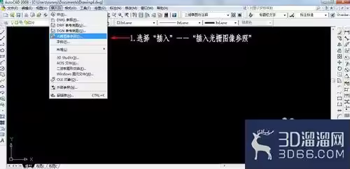 如何在AutoCAD中插入图片？