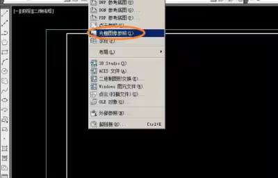 CAD中怎么插入图片？